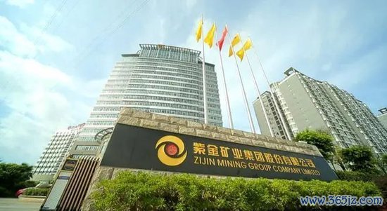配资网平台 紫金矿业: 拟分拆8座金矿香港上市, 发布员工持股计划